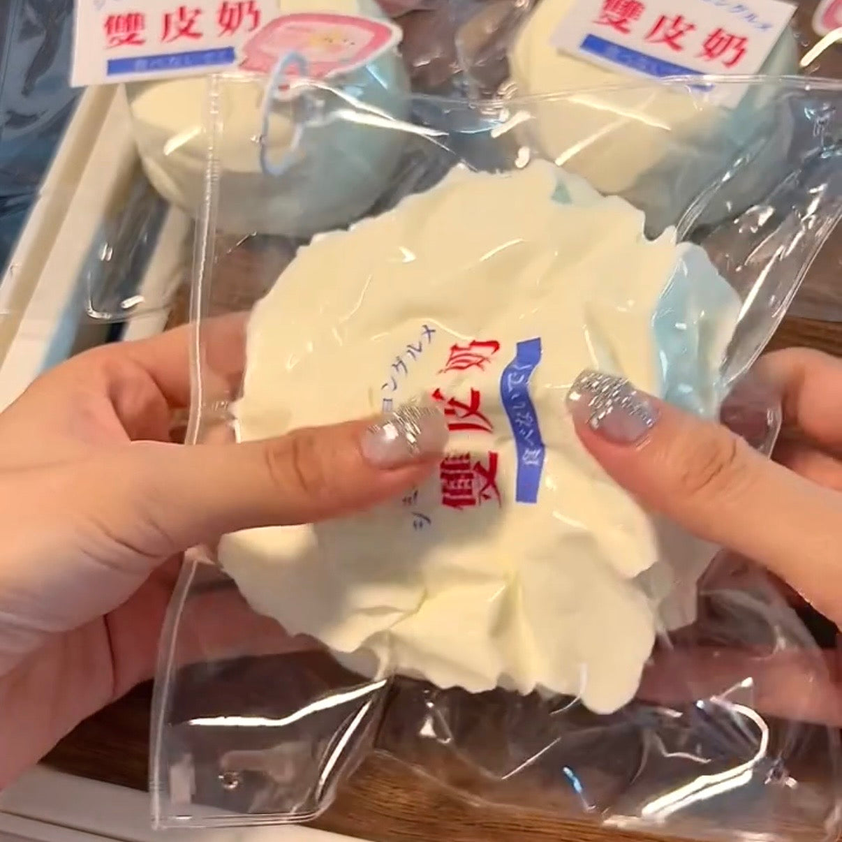 Milk Pudding Taba Squishy - Creamy Yogurt Feel 215g