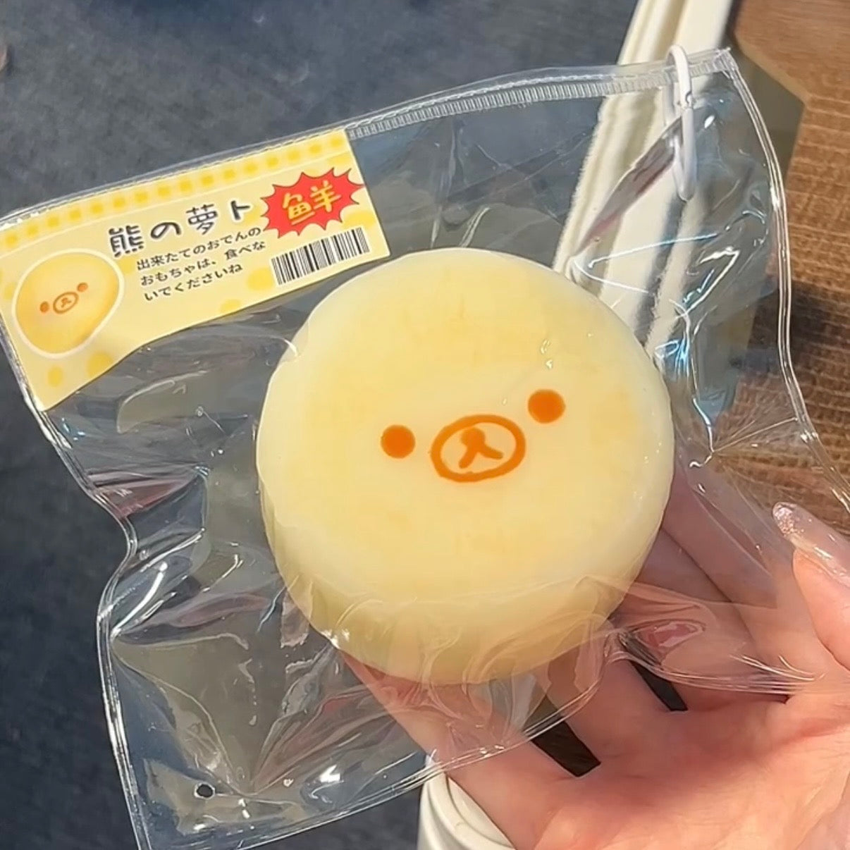Bear Carrot Taba Squishy - Mochi-Soft Butter Texture 180g