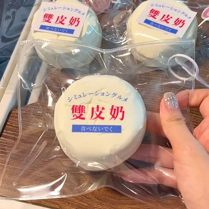 Milk Pudding Taba Squishy - Creamy Yogurt Feel 215g