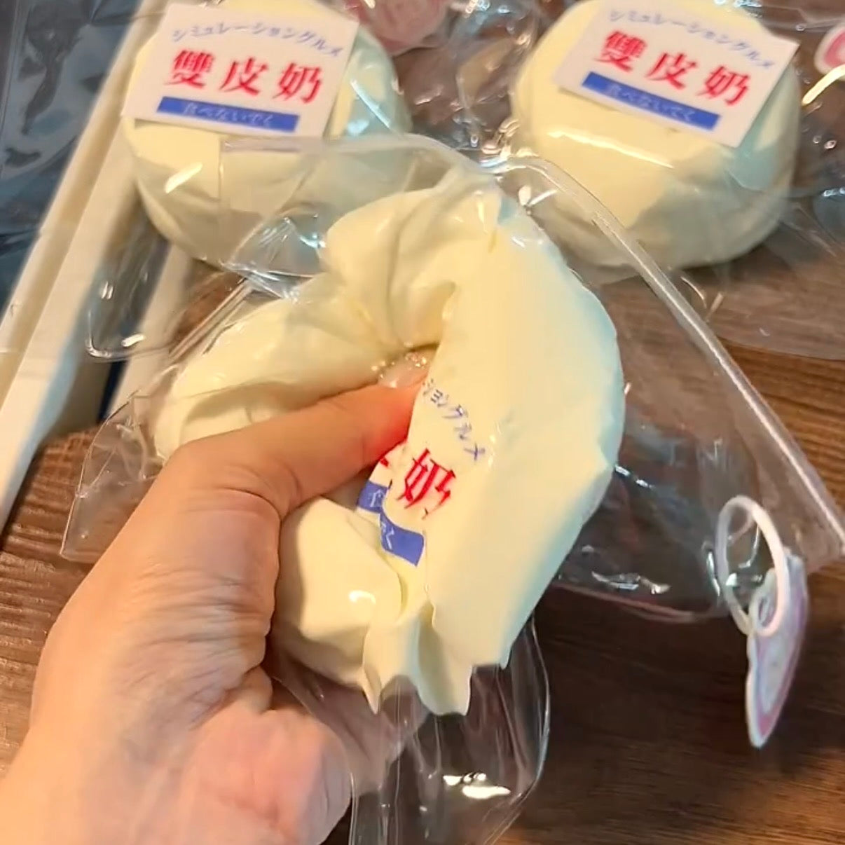 Milk Pudding Taba Squishy - Creamy Yogurt Feel 215g