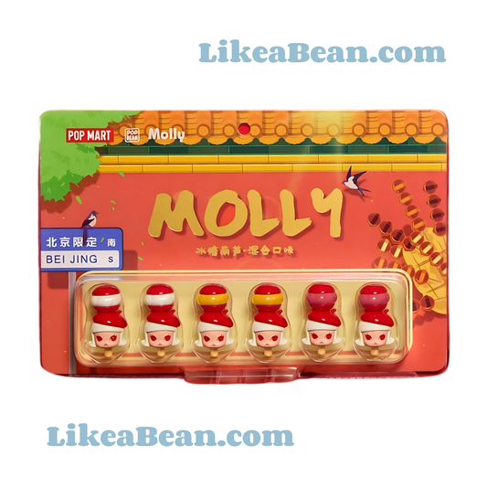 Pop Bean MOLLY Candied Hawthorn Series - Set of 6 beans Mixed flavor