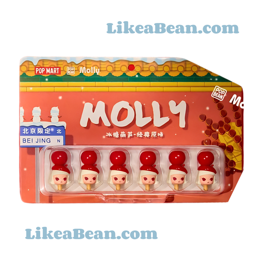 Pop Bean MOLLY Candied Hawthorn Series - Set of 6 beans Original flavor